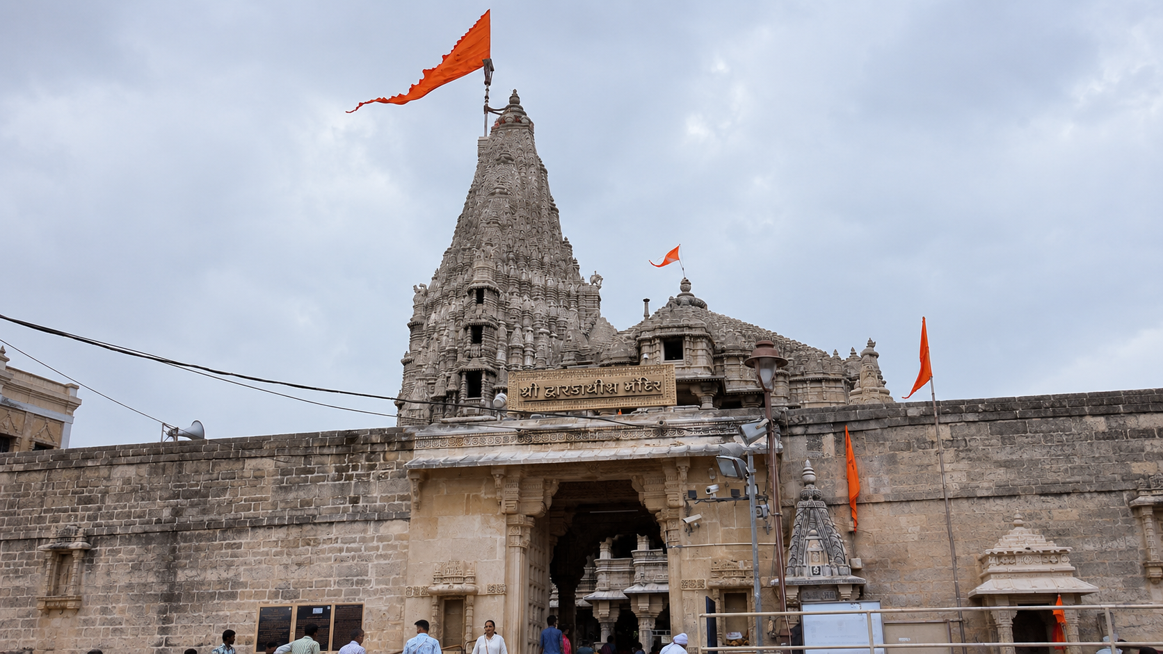Dwarkadhish